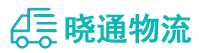 长沙到阜新物流公司